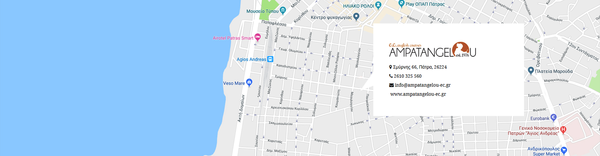 Ampatangelou EC on google maps
